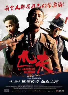 《漂亮的保姆》剧照
