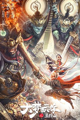 《色物語vol.2》暴雨中七把伞擦肩的剧照