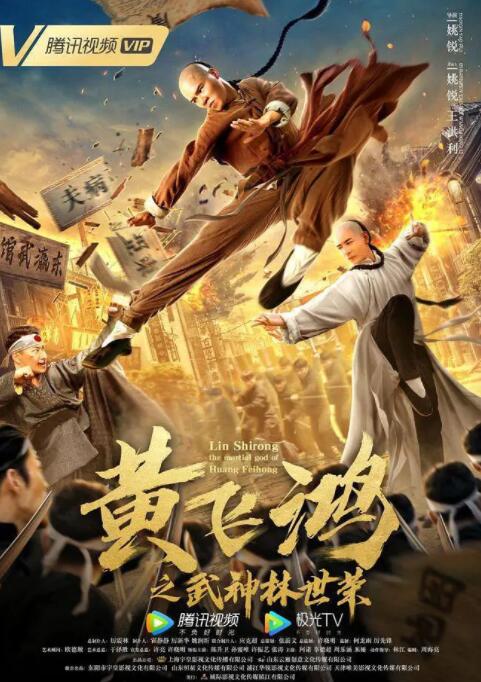 《军嫂梅丽莎》海报